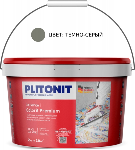 Затирка Плитонит Colorit Premium 0,5-13мм 2кг темно-серая